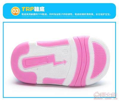 【2016秋季新款苏州泉达童鞋透气宝宝鞋学步鞋叫叫鞋厂家直销36008】吴江市泉达鞋材厂 - 产品库