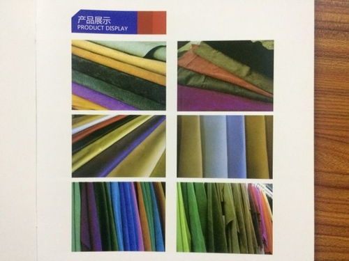 晋江国际鞋纺城商户推荐 沂水金山皮业 新星鞋材 亿山鞋材商贸