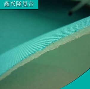 兴隆鞋材复合超柔涤纶针织复合布