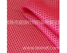 2839 网供应信息,2839 网贸易信息 纺织网