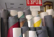 皮革鞋材 品质、应用与美学