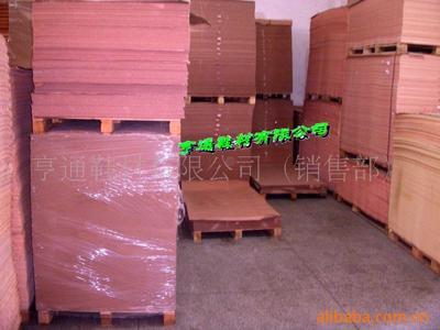 我司大量供应008#鞋用中底板，亨通鞋材专业品质保障