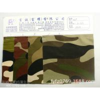 布底仿皮绒与加密鸡皮绒 鞋材市场的新型选择