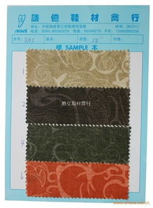 鞋材布料D105批发与供应指南 胜亿鞋材商行全解析